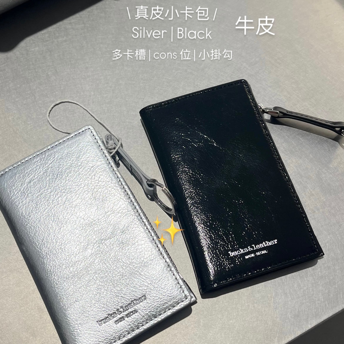 真皮小卡包 ( 牛皮 )