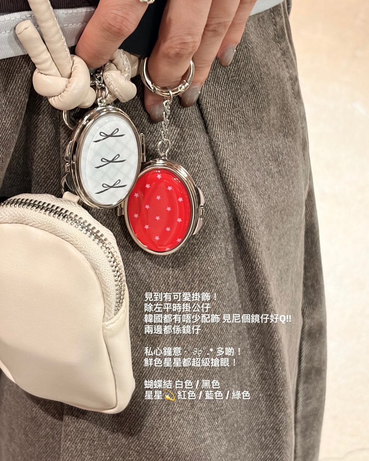 可愛配飾 橢圓形蝴蝶結鏡仔 White | Black