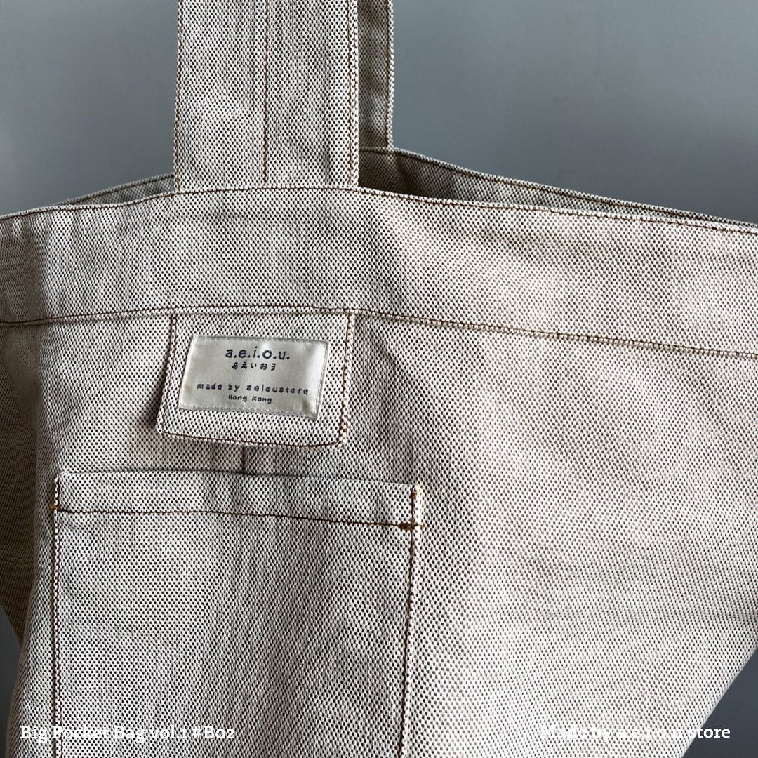 Vol.01 自家製 Big Pocket Bag