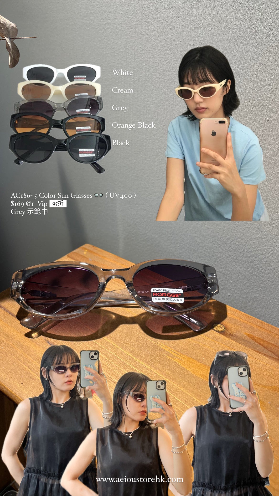 AC186- 5 Color Sun Glasses  👓 ( 400UV )