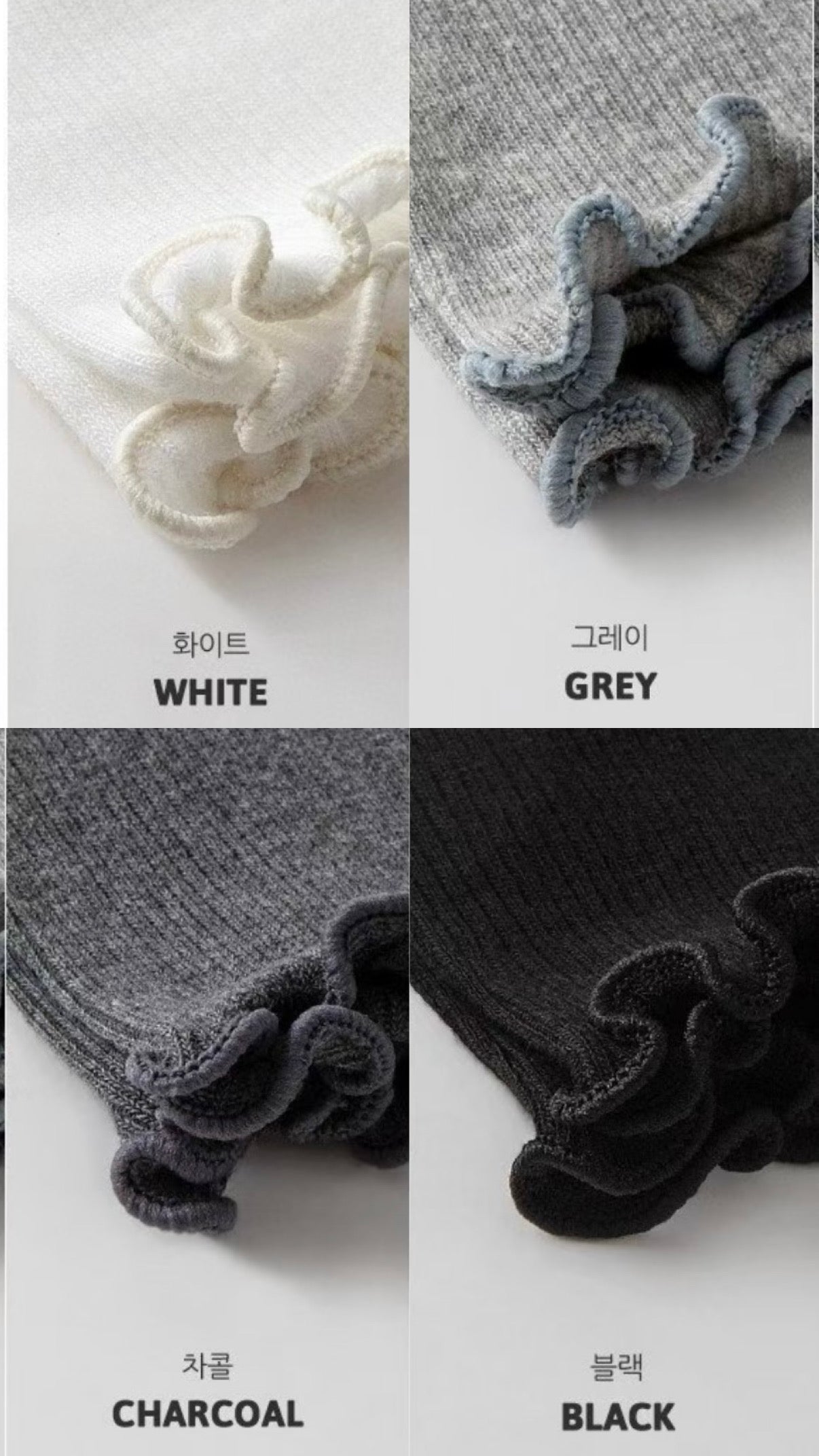 木耳邊暗紋中長襪 | White | Grey | Charcoal | Black ( 不包免運費金額 &  平郵 ）