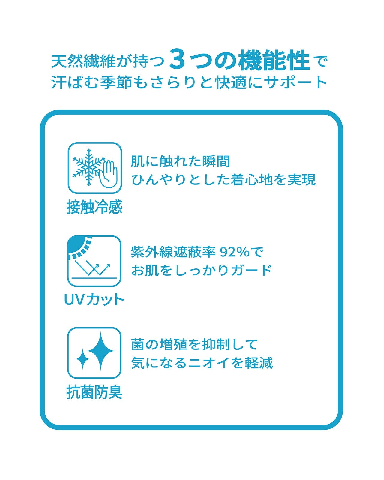 TP794- 🇯🇵UV Cooling Double Camisole With Cup | White | Blue | Charcoal | Black (涼感防UV)